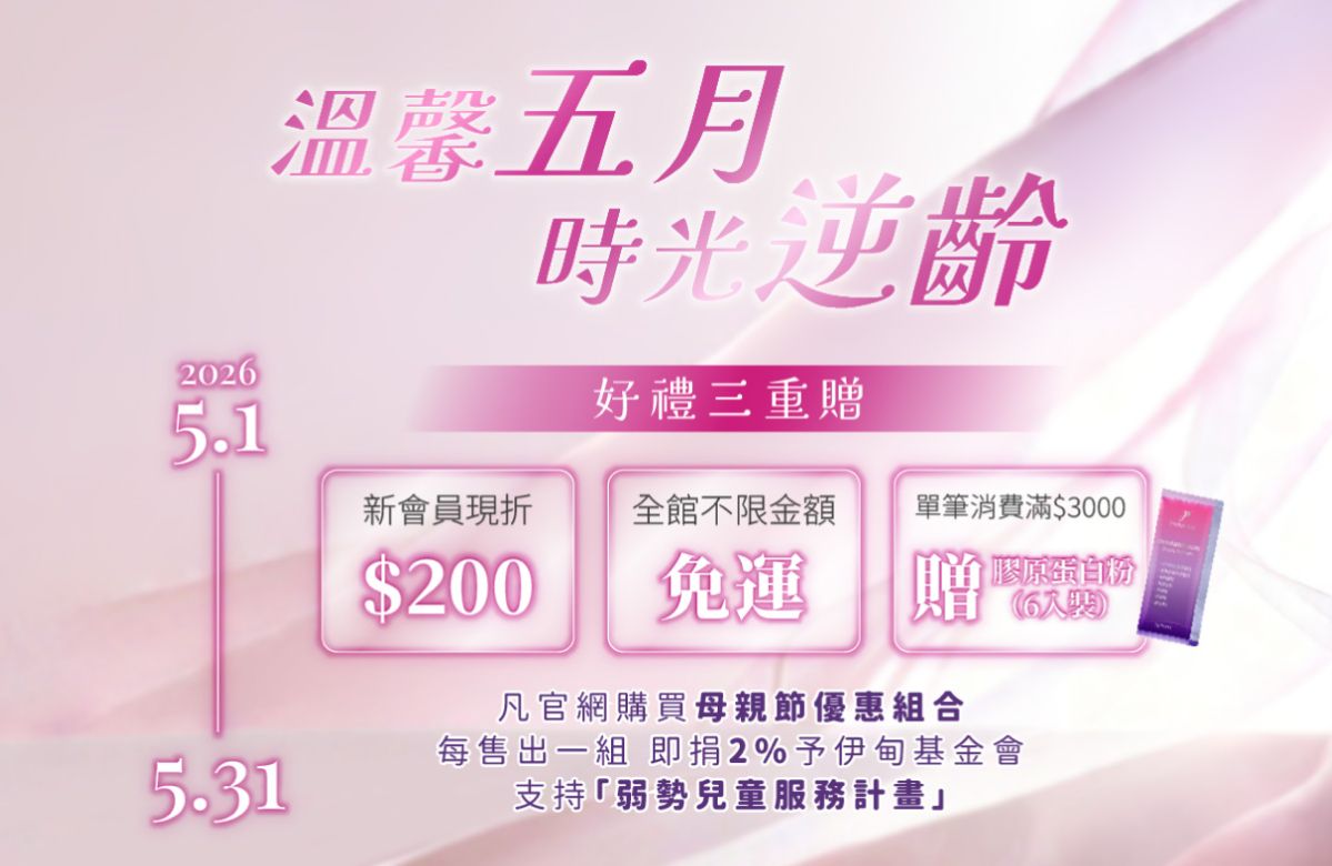 铂菲 守护慢飞天使勇敢绽放