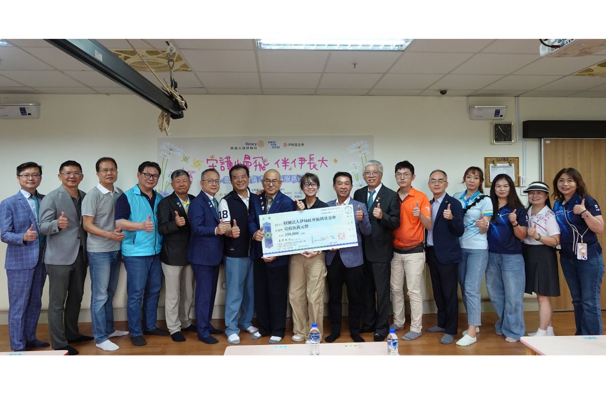 用爱灌溉慢飞幼苗 大发扶轮社挺早疗