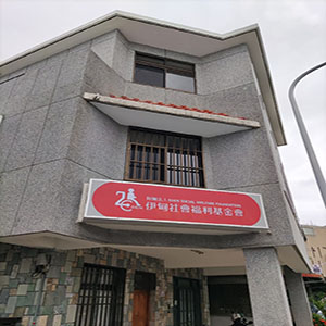 台东分事务所