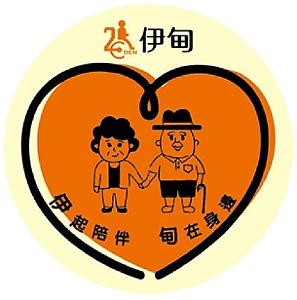 基隆乐福中心