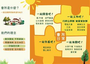 青草地会所