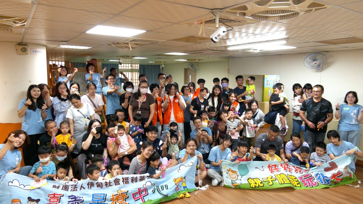 坚持才能看见希望 玩乐中看见孩子的改变 #伊甸云嘉区｜新闻｜伊甸基金会