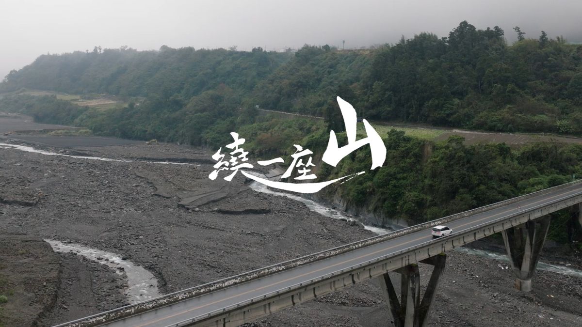 绕一座山 #伊甸宜花区｜倾听我说第49集｜伊甸基金会