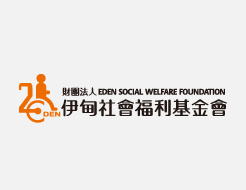112 年度台北市身心障碍者教保及训练员伊甸社会福利基金会专班  录取名单公布！