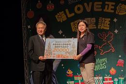 正修科大爱心发票募集10年不间断 用爱守护慢飞天使疗育