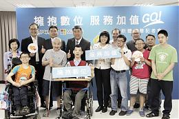 【影音新闻】微软在台首位公益策略伙伴 市值2亿软件捐伊甸