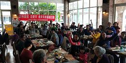 伊甸台中「爱．围炉」 身心障碍者家人齐感恩