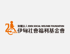 伊甸公告 首席执行官乙职由原副首席执行官林文宾接任