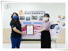 欧姆龙捐赠30台血压计 守护伊甸弱势长辈健康