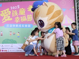 伊甸「爱孩童幸福节」高雄场 卫武营亲子同乐嗨翻天