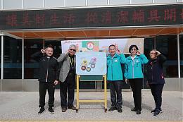 首度踏上金门 伊甸辅具清洁巡回跨海服务