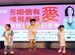 六千元爱心放大术 响应伊甸慈善音乐会