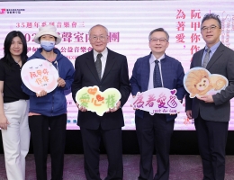 为远地就医癌友省1800万元住宿 公益音乐会12/18登场