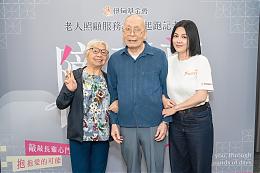 伊甸携手苗可丽 吁用爱打开长照家庭心门