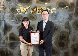 群益投信推动帐单电子化响应环保 并捐款力挺伊甸早疗服务