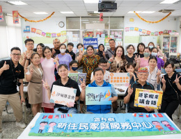 「听咱讲、阮的话」在地语言工作坊 助新住民融入台湾生活