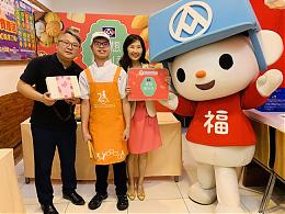 伊甸X全联推出「梦想福利社」 公益礼盒门市认购开跑