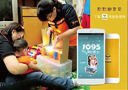 HoneyScreen点点都是爱 滑动锁屏画面累点助慢飞