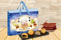 喜悦庆中秋 伊甸庇护工场月饼开卖啦！