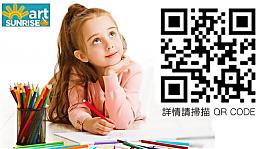 SUNRISE ART与伊甸 邀您用一份爱的礼物守护慢飞天使