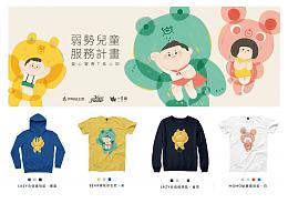 超人气公益T恤助慢飞  快上 ViewFinder 支持！