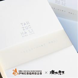 碳佐麻里爱无距离  传爱T恤义卖活动开跑