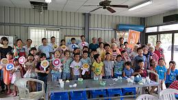 送爱到伊甸 忆起为爱加油