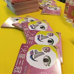 「火星三冠王」音乐剧捐出售票所得做公益