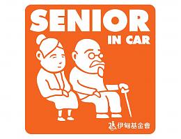 新版「友善便利贴」 热烈下载中！