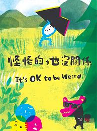 伊甸精神疾病照顾者专线 让照顾者陪伴照顾者