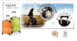 旅行好物 购买路易斯皮件行李箱 一起守护长辈