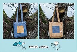 买鹿皮猫咪、蝙蝠公益包 用爱拥抱不完美