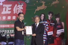 爱在正修 圣诞送暖