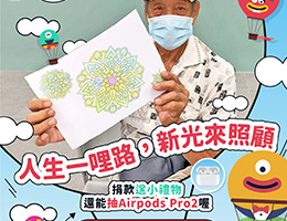 【抽奖公告】新光人寿人生设计所活动得奖名单公布