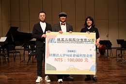 雄菱工程30周年庆 帮助在地身障服务