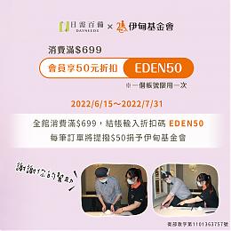 让爱发光 日需百备助身心障碍朋友重建生活