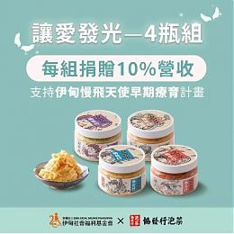 协发行泡菜 邀您一起让爱放大