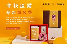 伊起做公益 西川米店陪伴慢飞天使勇敢成长