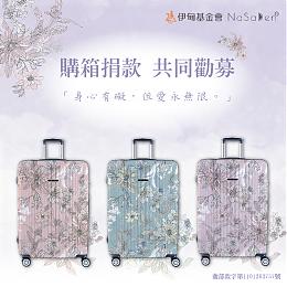 采寓生活馆 让爱永无限