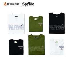 Spfloe公益Tee提拨捐 助偏乡弱势儿少翻转未来