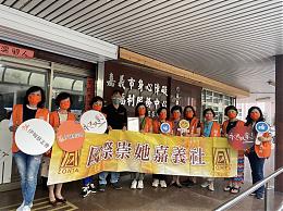 连续七年传爱不间断 国际崇她嘉义社助慢飞天使迈向未来