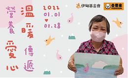 吉野家传递温暖 用行动守护伊甸长者营养健康