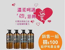 荷柏园携手伊甸 守护长者走出生命的孤岛