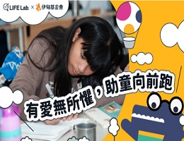 【抽奖公告】新光人寿人生设计所活动得奖名单公布