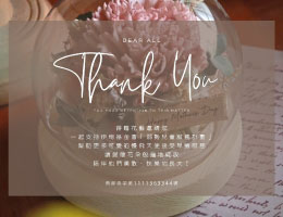 莳尝花艺 母亲节花礼提拨捐