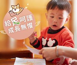 sNug给足呵护 助慢飞天使成长无惧