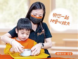 协发行泡菜  邀您一起把爱心放大