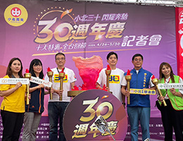 小北百货30周年庆 用爱温暖弱势家庭