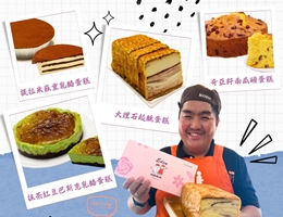 温馨母亲节 欢迎预购母亲节蛋糕