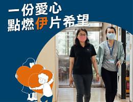 塔木德酒店集团X伊甸在线捐款活动 得奖名单公告